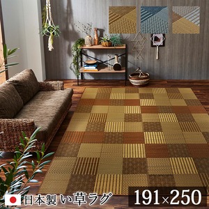 純国産 袋織い草ラグカーペット 夏用 『京刺子』 ベージュ 約191×250cm