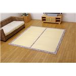 ひんやり ラグカーペット 『Fすずみ』 ベージュ 約191×250cm（裏:ウレタン）