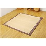 ふっくら 竹カーペット シンプル エスニック調 『DXスミス』 ブラウン 130×180cm