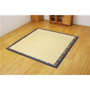 ふっくら 竹カーペット シンプル エスニック調 『DXスミス』 ネイビー 130×180cm