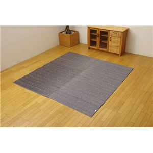 純国産 無地カラーい草ラグカーペット 夏用 『Fプラード』 チャコールグレー 190×250cm