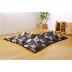 パッチワーク風 こたつ厚掛け布団単品 『コルク』 グレー 205×245cm