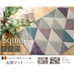 玄関マット 抗菌防臭 『スクエア』 ベージュ 約60×90cm