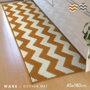 キッチンマット 『ウェイク』 グレー 約45×180cm