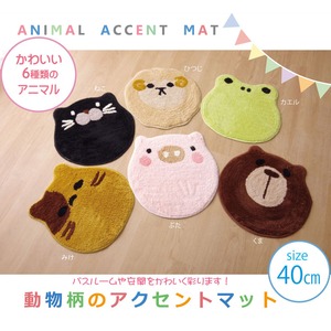 かわいいアクセントマット 『動物マット（ぶた）』 ピンク 約40cm丸 裏面滑りにくい加工