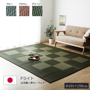 純国産 い草ラグカーペット 夏用 格子柄シンプルモダン 『Fライト』 ブラウン 約191×250cm