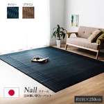 純国産 い草ラグカーペット 夏用 シンプルモダン 『Fナール』 約191×250cm