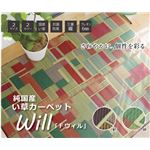 純国産 い草ラグカーペット 夏用 『Fウィル』 ブラウン 約191×250cm