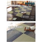 ふっくら い草ラグカーペット 夏用 幾何柄 『FX格子』 ブラウン 約191×250cm （裏面：滑りにくい加工）