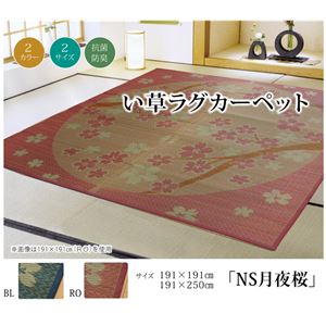 い草ラグカーペット 桜柄 『NS月夜桜』 ブルー 約191×191cm （裏面：滑りにくい加工）