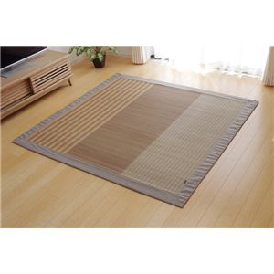 シンプル 竹ラグカーペット 『DXノース』 ベージュ 約180×240cm