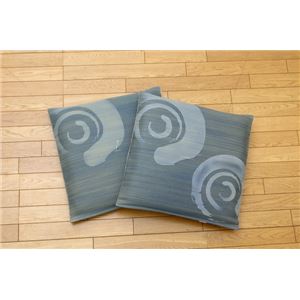 純国産 捺染 い草座布団 『鳴門 2枚組』 ブルー 55×55cm×2P
