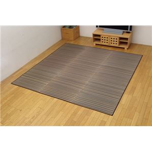 純国産 い草ラグカーペット 『バリアス』 ブラウン 240×240cm