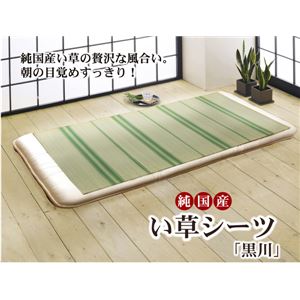 純国産 い草のシーツ（寝ござ） 『黒川』 ローズ シングル88×180cm（熊本県八代産イ草使用）