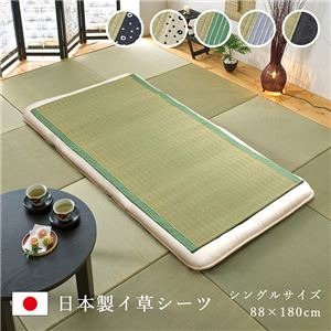 純国産 い草のシーツ（寝ござ） 『白水』 アイボリー シングル88×180cm（熊本県八代産イ草使用）