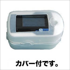 パルスオキシメーター　Surfing PO（サーフィンPO）画像２