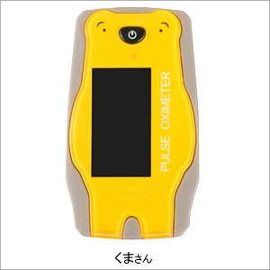 パルスオキシメーター　Surfing POmini（サーフィンPOミニ）　くまさん画像２