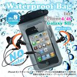 iPhone4 ギャラクシー対応防塵防水ケース（IPX 8）／耳かけ式防水イヤホン・アームバンド付 LMB-019