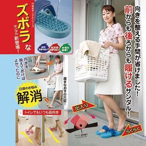 ぬぎっパ ピンク