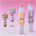 エステティック ツボマッサージャー 金のツボ