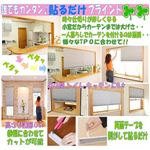 Redi Shade（貼るブラインド）ライトグレー