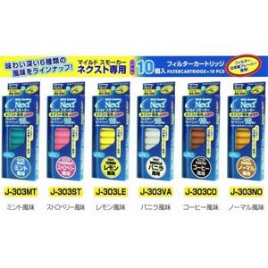 マイルドスモーカーネクスト「アドバンス」専用フィルターカートリッジ（コーヒー風味）10個入 J-303ST ／ ストロベリー風味