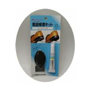 ヒールパッチ紳士用 フリーサイズ（5710）【接着剤付き】
