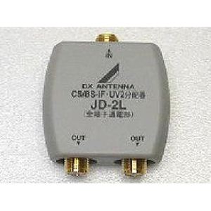 2分配器 JD-2L-B