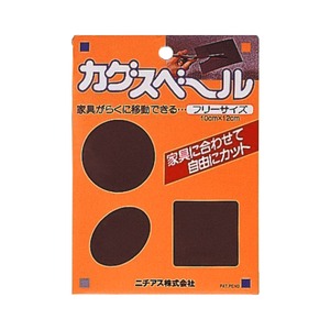 家具が楽に移動できる 「カグスベール フリーサイズ」家具に合わせて自由にカットできます