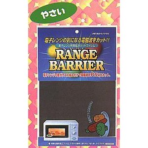 レンジバリア（やさい）