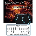 氷柱（つらら）タイプのLEDイルミネーション LED85
