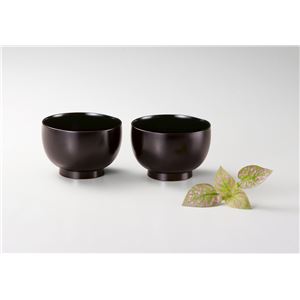 KZ2467 うるしペア汁椀（溜） 【Kaze-ya style・北市漆器店 】