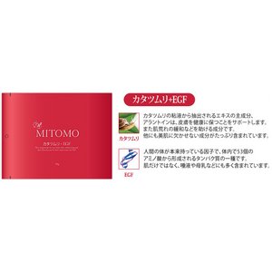 yMITOMO^FztFCX}XNEV[g}XN520ZbgyMT1-A-0zJ^c + EGF 5 20Zbg 100摜Q