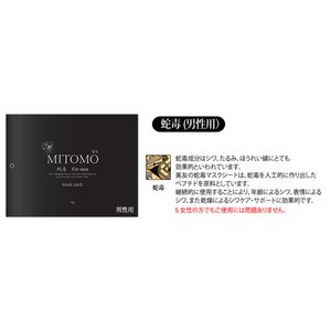 yMITOMO^FztFCX}XNEV[g}XN520ZbgyMT1-A-3z֓-j 520Zbg100摜Q