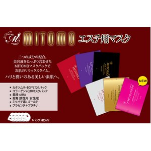 yMITOMO^FztFCX}XNEV[g}XN520ZbgyMT1-A-5z vZ^+v`i520Zbg@100摜R