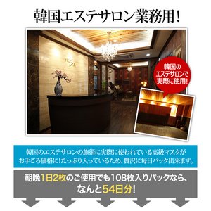 【激安・特価】【MITOMO/美友フェイスマスク・マスクシート・マスクパック/業務用】★6種類から選べる36枚★【MT1-B-1】コラーゲン + Q10 36枚入3パック　108枚画像４