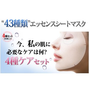 FV[g}XNpbN(100)yMT12-A-0SET-1z邨10ށ~10Zbg@؍RXEmitomo ؍RX pbN V[g}XN摜R