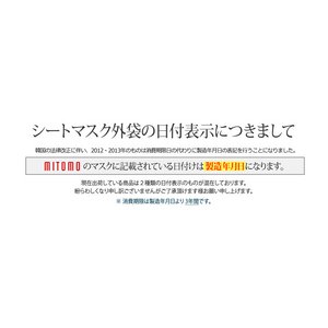 FV[g}XNpbN(100)yMT12-A-0SET-1z邨10ށ~10Zbg@؍RXEmitomo ؍RX pbN V[g}XN摜S