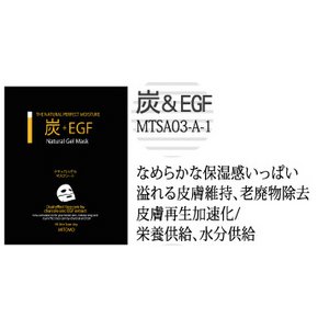  yMT3-A-1z Y + EGF Gel Mask-1BOX(5) GbZXQ}XN摜Q