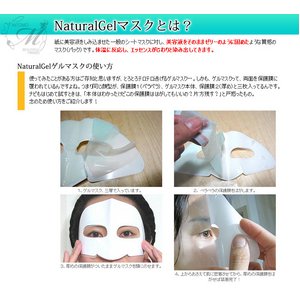  yMT3-A-1z Y + EGF Gel Mask-1BOX(5) GbZXQ}XN摜S