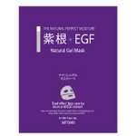 韓国エステ 高級エッセンスゲルマスク 通信販売