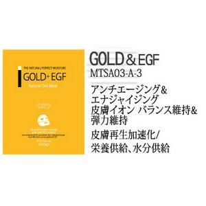  yMT3-A-3z Gold + EGF Gel Mask-1BOX(5) GbZXQ}XN摜Q
