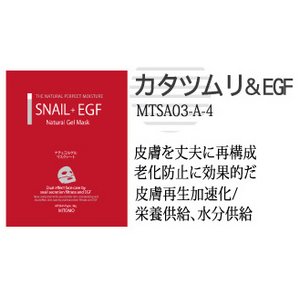 yMT3-A-4z J^c + EGF Gel Mask-1BOX(5) GbZXQ}XN摜Q