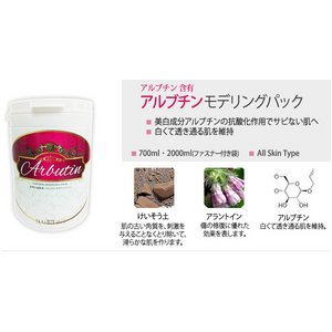 yF-[fOpbNz14ނIׂ (700ml)ySL1-03-200zAu`700ml 摜Q