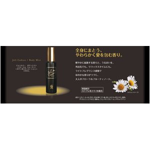 yjZbNXijpjzt[t[eBȍ Joli Cadeau BODY MIST WJh[E{fC~Xg(t[@t[eBj摜S