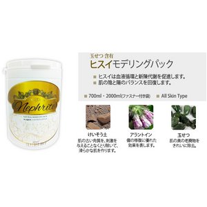 yF-[fOpbNz14ނIׂ (1kg)ƖpySL1-14-001zqXC 1kg+K{ACe3_Zbg摜Q