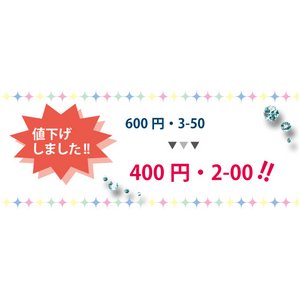 【ピアドラ　ファイル】ミニー　スウィートハート 5個セット画像３