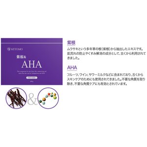 yEzyMITOMO/FtFCX}XNE}XNV[gE}XNpbN/Ɩpz6ނIׂ36yMT1-B-2-20zAHA + AHA 3620pbN 720摜Q