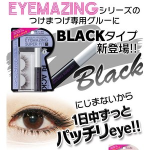 【泣いても笑ってももうとれない】にじまないから、一日中ずっと、パッチリお目め！まるでアイライナー感覚! パッチリBLACKタイプ★EYEMAZING SUPER FIT（BLACK）