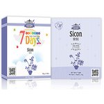 【ココマシートマスクパック】★9種類から選べる1箱★【COCOMA】【CM1-A-7】紫根 -７枚 10箱70枚